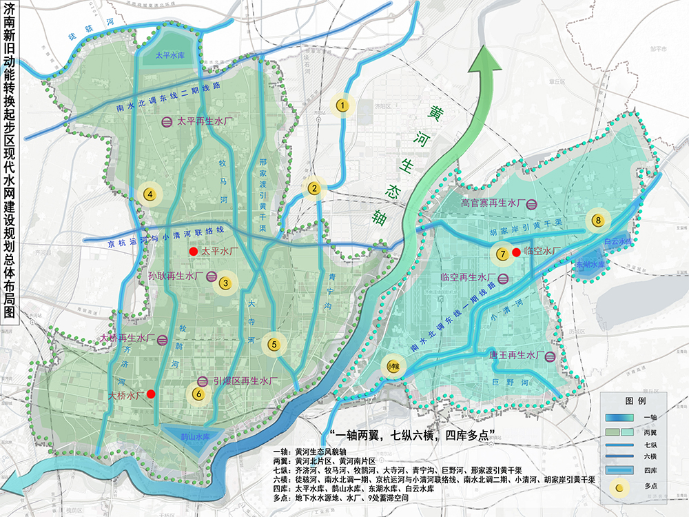 編制起步區(qū)現(xiàn)代水網(wǎng)建設(shè)規(guī)劃，助力水利高質(zhì)量發(fā)展