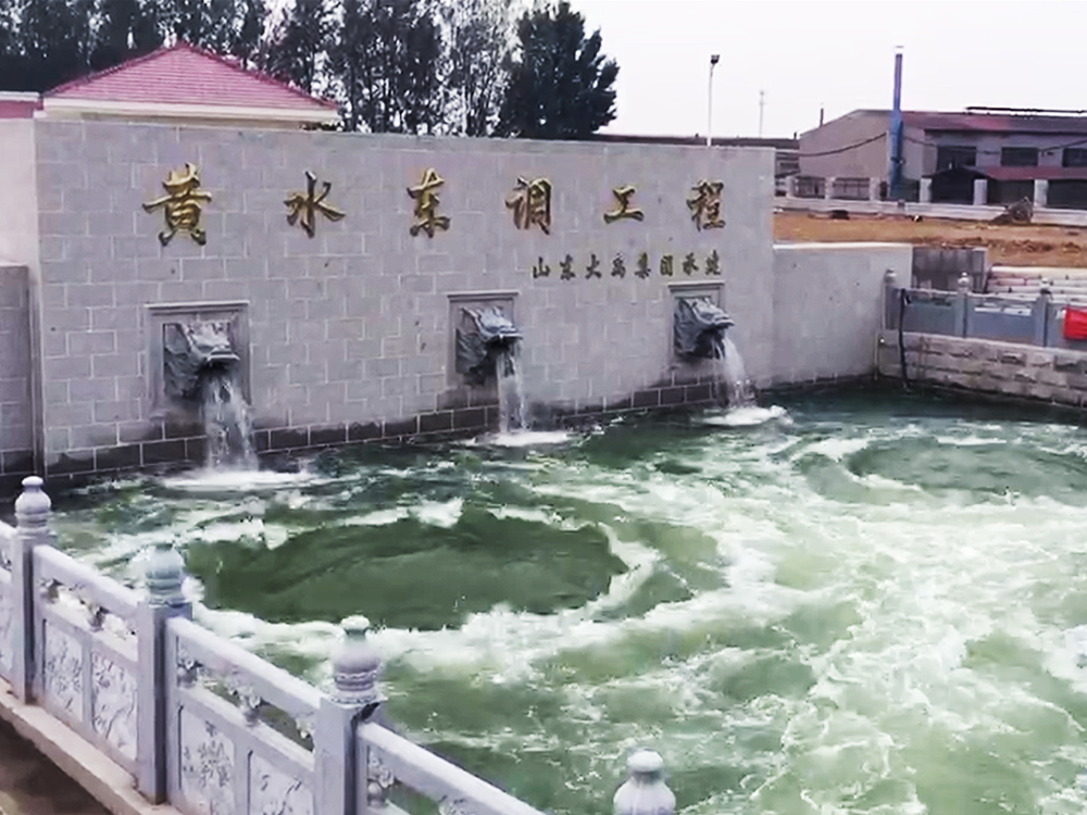 黃水東調(diào)工程：大型長距離高揚程調(diào)水工程，出口設(shè)計結(jié)合水力消能、景觀噴涌-2