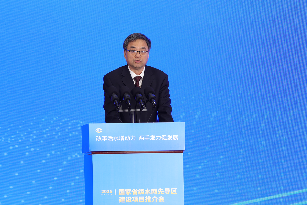山東水設受邀參加2025國家省級水網(wǎng)先導區(qū)建設項目推介會