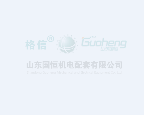 郭慶華